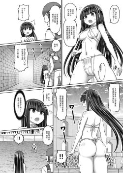 Page 156 of 呪術師に転生したので皇女全員奴隷にしてみた