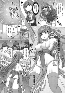 Page 178 of 呪術師に転生したので皇女全員奴隷にしてみた