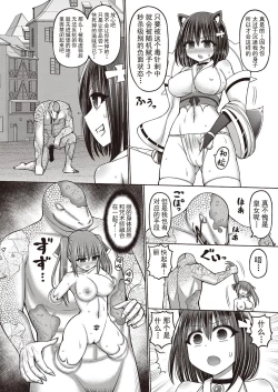 Page 64 of 呪術師に転生したので皇女全員奴隷にしてみた