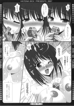 Page 25 of Oujo to Maid to Tsukaima