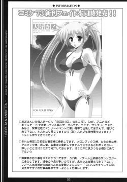 Page 52 of Oujo to Maid to Tsukaima