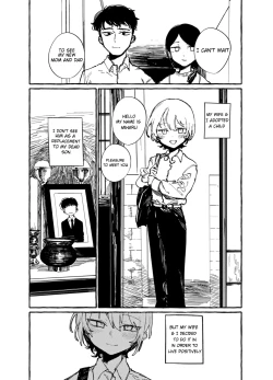 Page 1 of There Is An Element of Incest