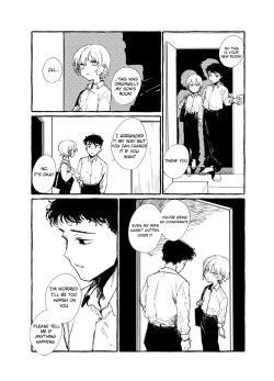 Page 2 of There Is An Element of Incest