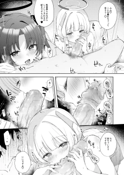 Page 7 of Blue_Translucency