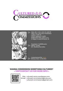 Page 9 of E H C 2023 Fuyu Omakebon