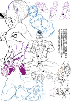 Page 18 of Kimi wa Onaho【古月个人汉化】