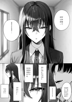 Page 46 of Gal to Boku ga Seibetsu Gyakuten Mesu ni Mezameru Boku