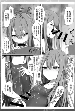 Page 7 of Teishinchou Dougan 28-sai ga Ikenai Houkou de Cosplay ni Hamatteiku Hanashi | 28岁童颜小萝莉在不可描述的方向上对cosplay逐渐上瘾这件事