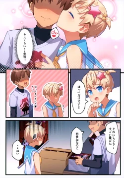 Page 20 of 1000-bu mo Succhatta!? Kokuhyou Doujinshi o Otoko no Ko ni Natte Urikiru Koto ni Natta Hanashi