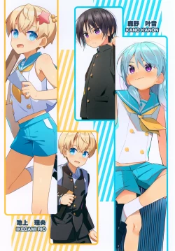 Page 2 of 1000-bu mo Succhatta!? Kokuhyou Doujinshi o Otoko no Ko ni Natte Urikiru Koto ni Natta Hanashi