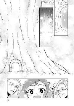 Page 41 of Isekai Ittara Watashi no Shokugyou "Yaseiji" datta | 来到异世界的我职业竟是『野人』 7-8