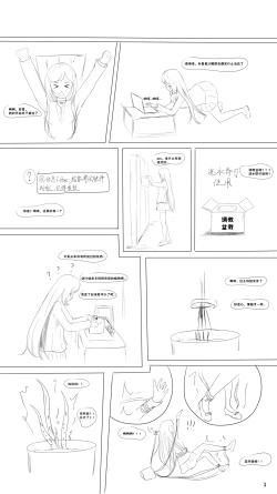 Page 1 of potted plant