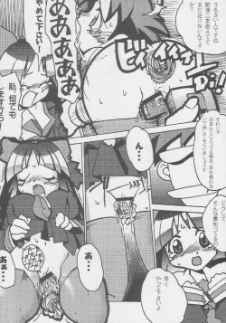 Page 196 of Kuro Hige Yakkyoku