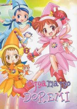 Page 5 of Kuro Hige Yakkyoku