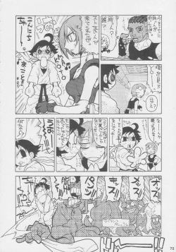 Page 72 of Kuro Hige Yakkyoku