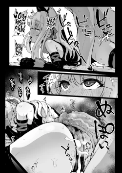 Page 4 of ChloeDaily Life with Chloe-