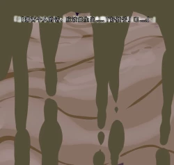 Page 58 of 【中文翻译】Futanari Henshin Senki ga Ikei-ka Kaizou Sareru Hanashi