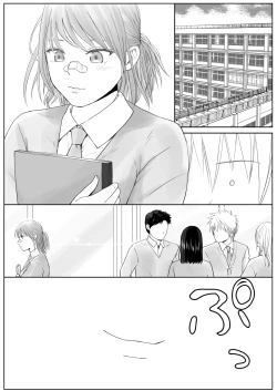 Page 107 of Sumata dake tte Itta no ni… Nurutto Sounyuusarechatta Yuutousei no Omocha 2