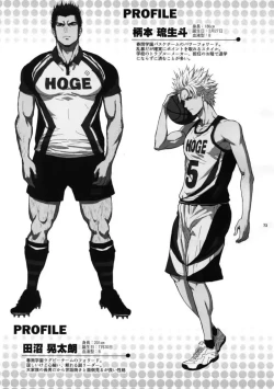 Page 72 of Sensei wa Nekketsu ga Areba Juubunda!