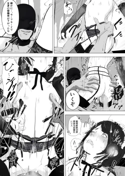 Page 31 of 唐繰電氣人形奇想第一話