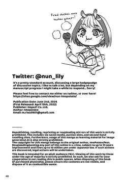 Page 105 of That Woman Next Door Is A Perverted Streamer