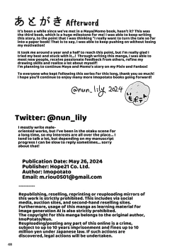 Page 157 of That Woman Next Door Is A Perverted Streamer