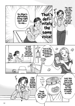 Page 17 of That Woman Next Door Is A Perverted Streamer
