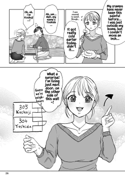 Page 31 of That Woman Next Door Is A Perverted Streamer