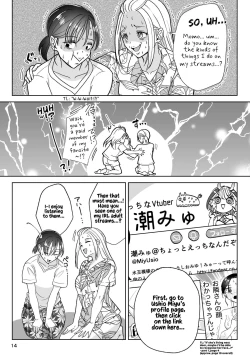 Page 71 of That Woman Next Door Is A Perverted Streamer