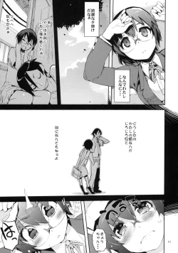 Page 9 of O, Ore no Imouto gaa 3 + Paper Shiori