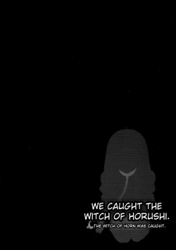 Page 6 of Horn no Majo Tsukamaeta