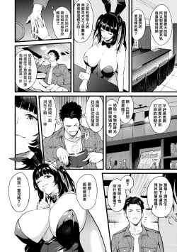 Page 10 of アフターサービス