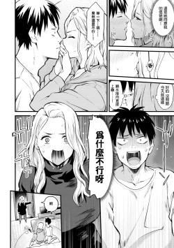 Page 28 of アフターサービス