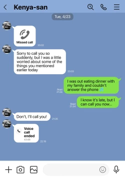 Page 17 of Houkai Kazoku| Broken Family - A Story About a Mother Who Became Addicted to Sex With a Yakuza