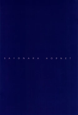 Page 22 of Iinchou to Mitsudakun