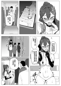 Page 46 of Beit Jinzai Pet-ka Ikusei Project