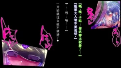 Page 36 of 【中文翻译】強い女を陰茎化する爆根ふたご鬼！