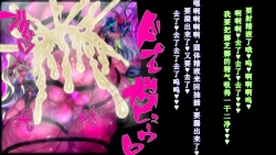 Page 42 of 【中文翻译】強い女を陰茎化する爆根ふたご鬼！