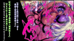 Page 53 of 【中文翻译】強い女を陰茎化する爆根ふたご鬼！