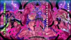 Page 61 of 【中文翻译】強い女を陰茎化する爆根ふたご鬼！