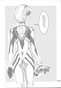 Page 34 of Mantou.26