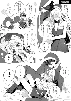 Page 107 of melting snow