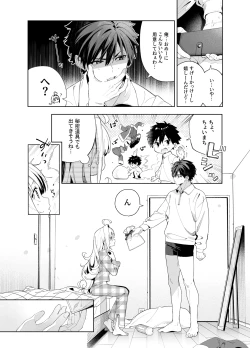 Page 93 of melting snow