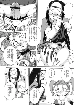 Page 5 of Oppai Ippai Yume Oppai