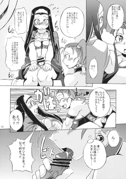 Page 7 of Oppai Ippai Yume Oppai