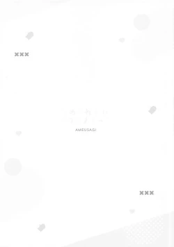 Page 10 of Tomerarenai Kokochino Ecchi | Unstoppable Cocochino Sex