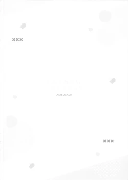 Page 3 of Tomerarenai Kokochino Ecchi | Unstoppable Cocochino Sex