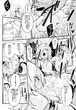 Page 21 of IT's TIME TO PLAY + The CHRONICLES