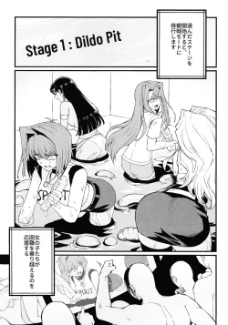 Page 4 of IT's TIME TO PLAY + The CHRONICLES