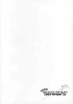 Page 5 of Lyrical Over Driver StrikerS